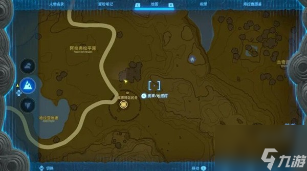 塞尔达传说王国之泪菲伊在哪-王国之泪大妖精菲伊位置