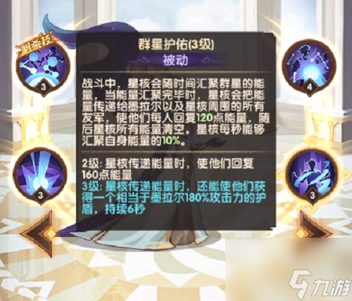 剑与远征风蚀之峡通关攻略大全