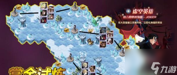 《剑与远征浩劫之地》通关路线图分享（游戏攻略指南，从零开始通关！）