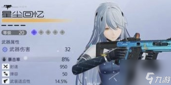 尘白禁区武器强度排行榜