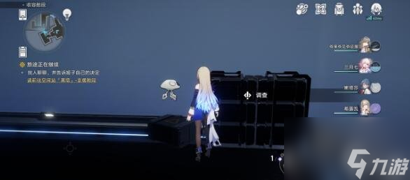 崩坏星穹铁道滴下班卡小机器人在哪 滴下班卡小机器人位置大全