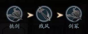 流星蝴蝶剑卡武器(流星蝴蝶剑武器图鉴)