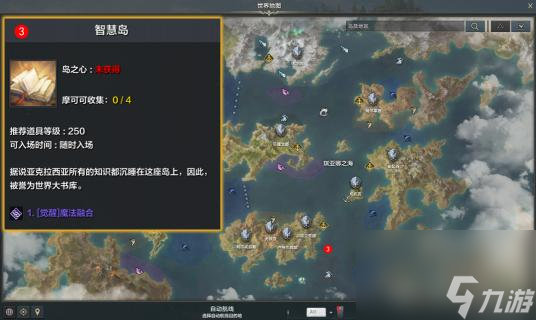 命运方舟祈愿怎么做？