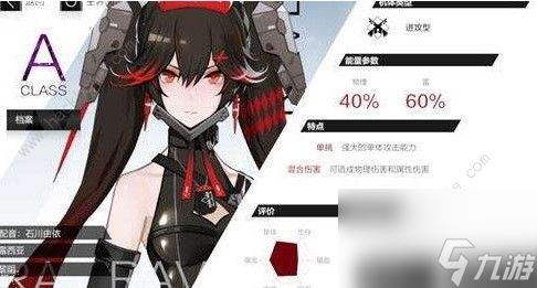 战双帕弥什黎明新版本意识怎么选黎明新版本意识推荐