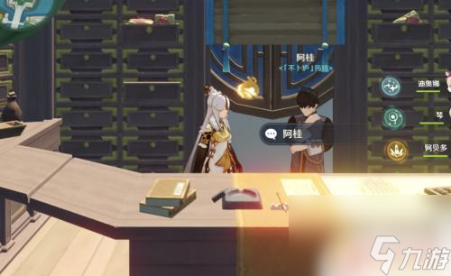 原神璃月兑换原石商人 原神璃月商人出现时间及位置攻略