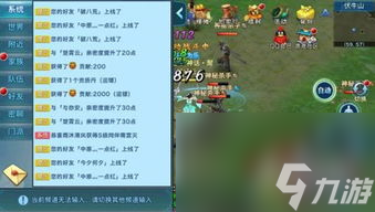 宰執(zhí)天下網(wǎng)游攻略：從新手到高手的必經(jīng)之路