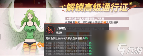 <a id='link_pop' class='keyword-tag' href='https://www.9game.cn/hanghaiwangrexuehangxian/'>航海王热血航线</a>莫奈怎么获得-航海王热血航线莫奈获取攻略