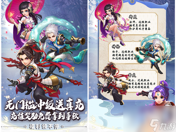 绝世仙王星战开启,绝世仙王星战开启攻略
