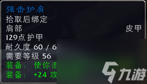 黑翼之巢门任务联盟流程（魔兽世界怀旧服黑翼之巢副本介绍）
