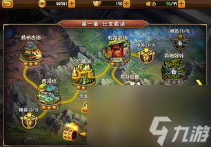 追追追手游攻略,追追追手游 小白逆袭大神的必学攻略，让你玩得更high截图