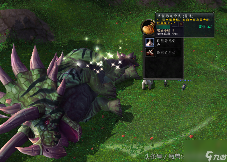 魔兽世界巨兽岛怎么去最快（wow巨兽岛坐骑怎么抓）