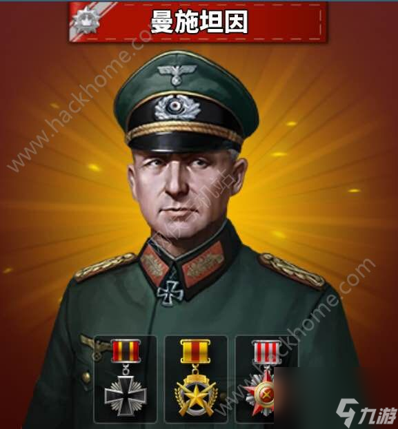 世界征服者4兵种升级消耗大全[图]