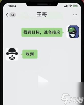 爆笑梗王全部关卡攻略-爆笑梗王关卡攻略大全
