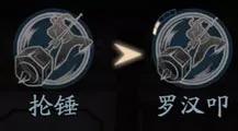 流星蝴蝶剑卡武器(流星蝴蝶剑武器图鉴)