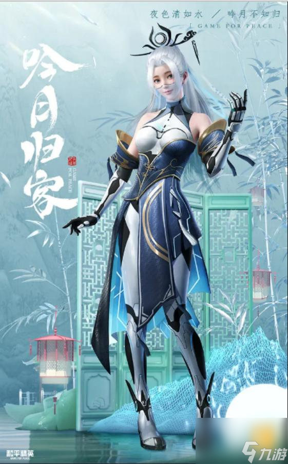 和平精英2022所有粉色套装有哪些？ （和平精英粉装）