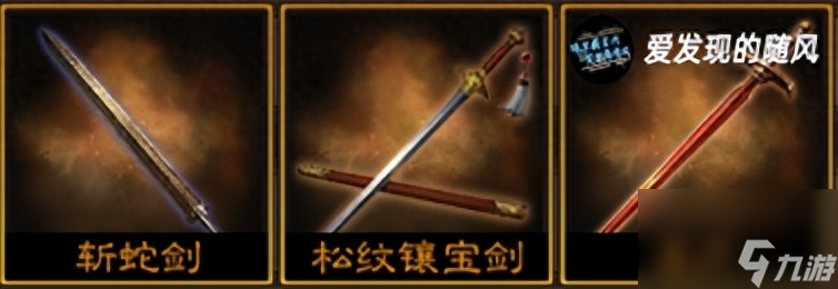 三国志张辽武器推荐（三国志战棋版武将装备搭配攻略）