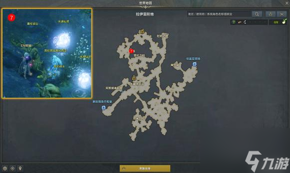 命运方舟祈愿怎么做？