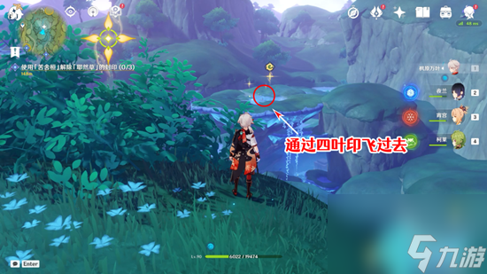 原神正法炬书终章怎么过-终章清除死域的污染攻略