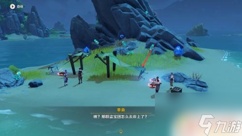 原神里飞花照船怎么过去 如何在原神中完成飞花照船海上捞月一任务