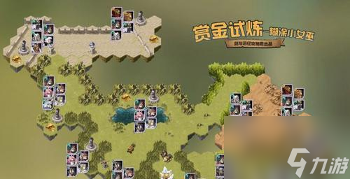 《剑与远征联盟裂缝通关路线图分享》（如何有效应对联盟裂缝挑战？路线图大揭秘！）