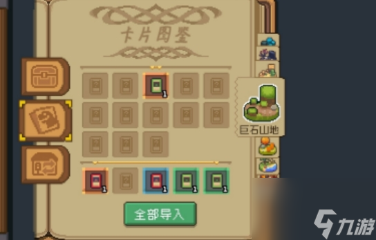 《元气骑士前传》武器攻略有哪些 武器攻略介绍