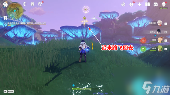 原神正法炬书终章怎么过-终章清除死域的污染攻略