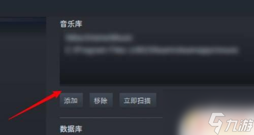 Steam上买的音乐如何使用？快速上手指南！