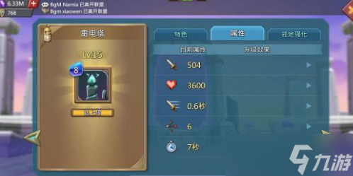 王国纪元边境之门10章4关怎么过 10章第4关的布阵方式