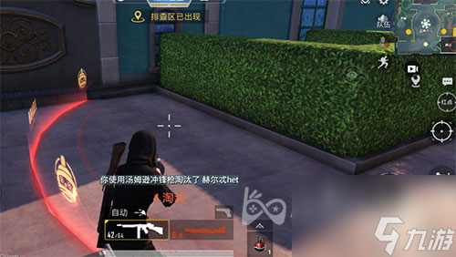 和平精英躲猫猫怎么找人-教你如何发现躲藏者