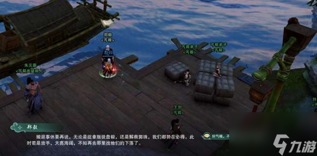 剑网3琉璃岛打法攻略及位置介绍（流离岛成就攻略详解）