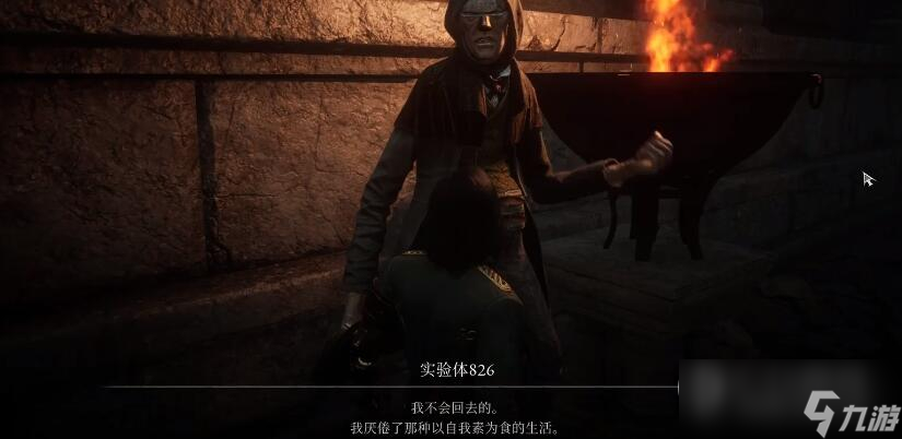 《匹诺曹的谎言》活尸水晶斧的位置说明