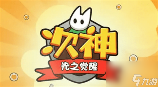 《次神光之覺醒》飛舞箱子是啥 飛舞箱子描述