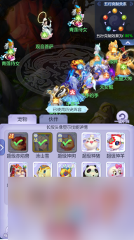 梦幻西游网页版五行擂台试炼攻略