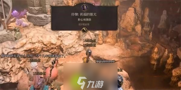 博德之门3侍僧祝福的银光怎么获得-博德之门3侍僧祝福的银光获得方法分享