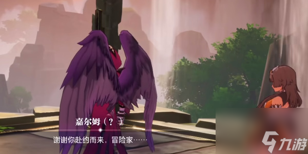 晶核嘉尔姆历程任务攻略