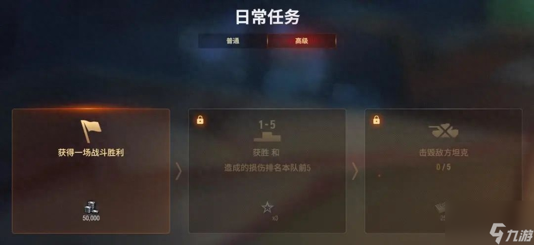 坦克世界十大必刷车推荐（坦克世界公认高性价比坦克盘点）