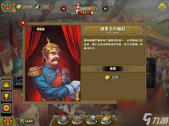 欧陆战争5德意志的崛起三星通关攻略[多图]
