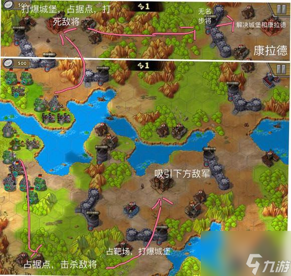 欧陆战争5德意志的崛起三星通关攻略[多图]