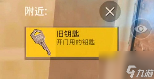 和平精英黄金岛怎么撤离