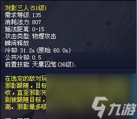 倩女幽魂断恨刀客切磋怎么玩？