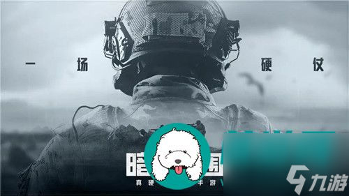 暗区突围手游绿色火药位置在哪里 暗区突围手游绿色火药位置一览