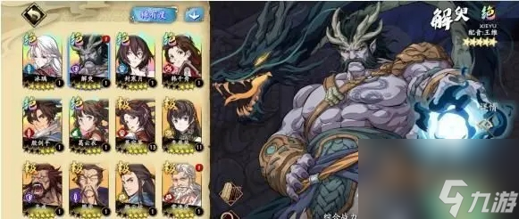 天地劫幽城再临谢臾角色攻略