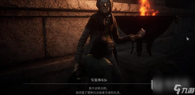 匹诺曹的谎言活尸水晶斧在哪里