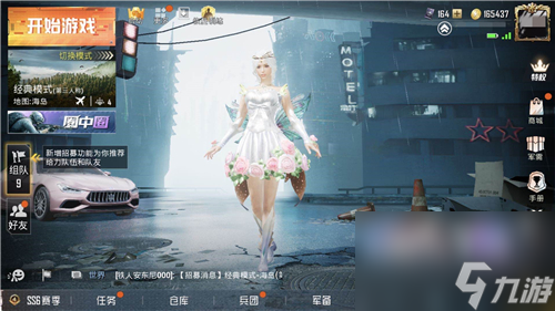 霓虹街区背景使用方法 和平精英周年庆主题背景怎么换