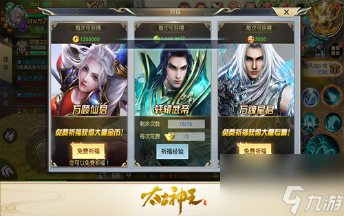 发现你的天命之星太古神王星魂专精天赋加点攻略(星魂怎么加点)