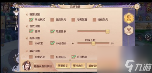 天乩之白蛇传说卡住动不了怎么办 卡住解决办法