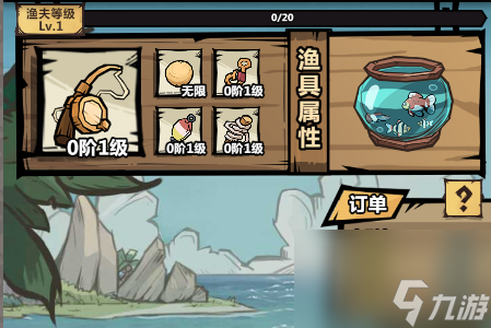 【猎人攻略】钓鱼全面解读攻略，让你避开所有坑位
