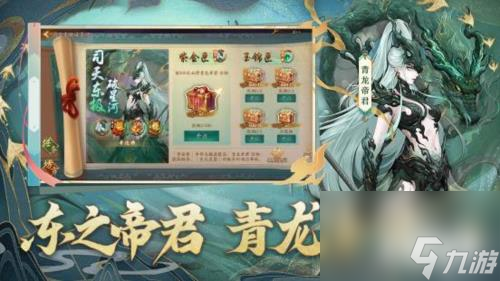 斗罗大陆史莱克学院大地之主怎么打 对战技巧