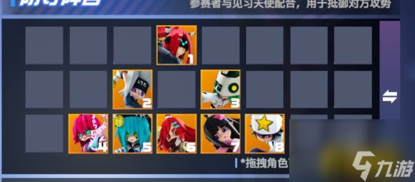 黑洞乱斗玩法攻略 凹凸世界手游黑洞乱斗怎么玩