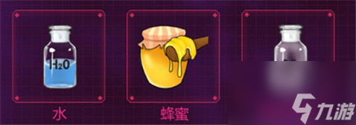 各色血液怎么配 魂器学院血液变异活动配方大全
